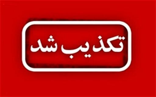 قوه قضاییه: خبر صدور حکم اعدام برای دختر نوجوان در گرگان جعلی است