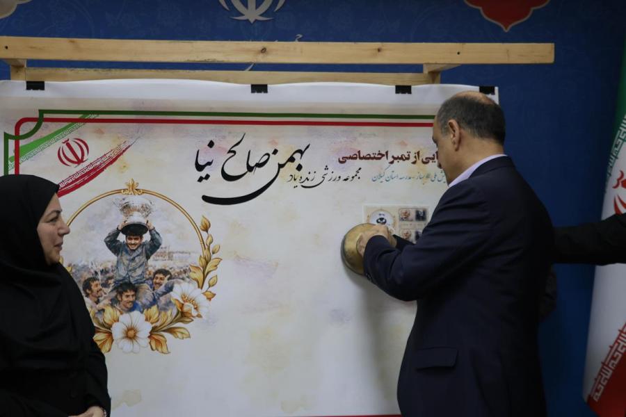آغاز پویش ملی «بساز مدرسه» در گیلان به یاد مرحوم «بهمن صالح‌نیا»