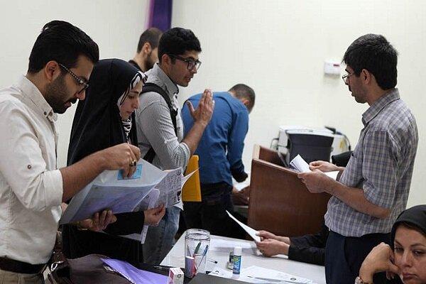 ثبت‌نام وام‌های تحصیلی و ودیعه مسکن متاهلی از امروز