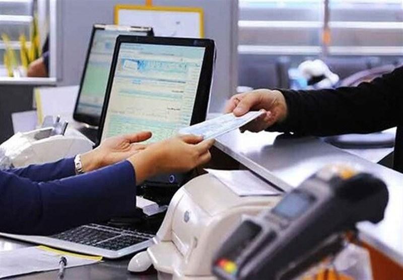 نحوه ارائه خدمات بانکی در سوم و چهارم فروردین ۱۴۰۵