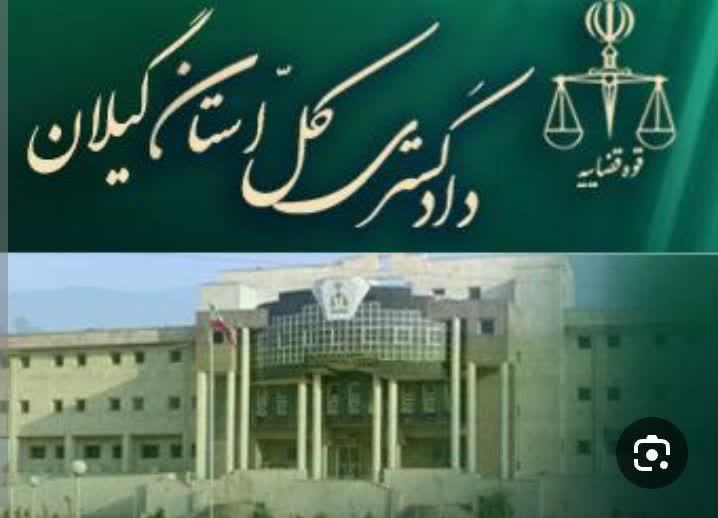  استفاده از مواد محترقه و منفجره و برهم زدن نظم و آسایش عمومی با تعقیب کیفری قاطع مواجه خواهد شد