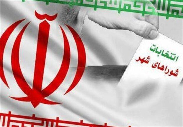 ۱۵ فروردین؛ پایان بررسی صلاحیت داوطلبان انتخابات شوراهای اسلامی روستا