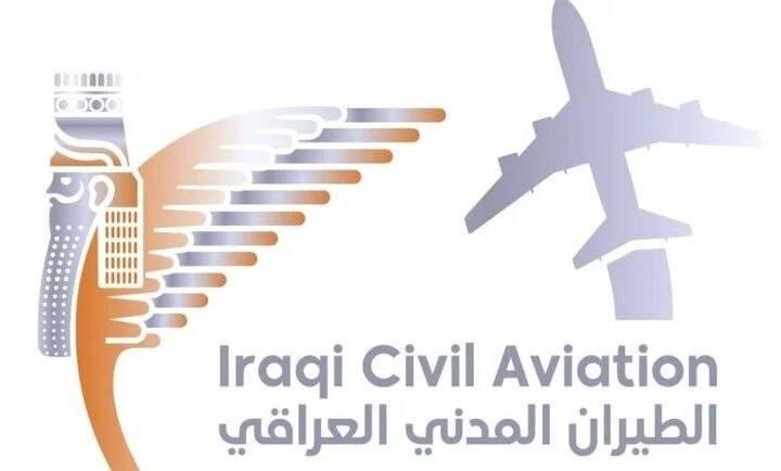 بعد از حدود ۵ هفته، آسمان عراق از امروز بازگشایی شد