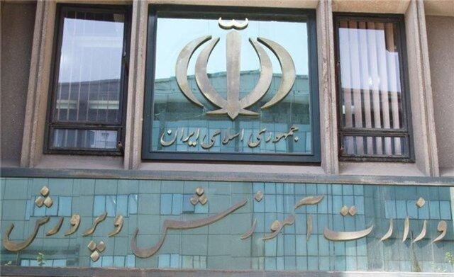 ارائه آموزش آفلاین به دانش‌آموزان مدارس ایرانی در امارات + نحوه ورود به سامانه