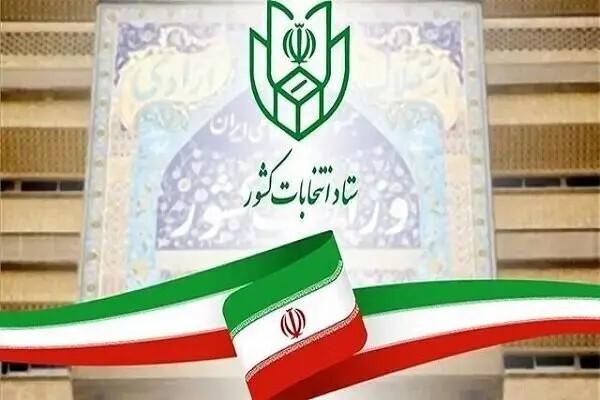 انتخابات شورا‌ها ۶۰ روز پس از پایان جنگ برگزار می‌شود