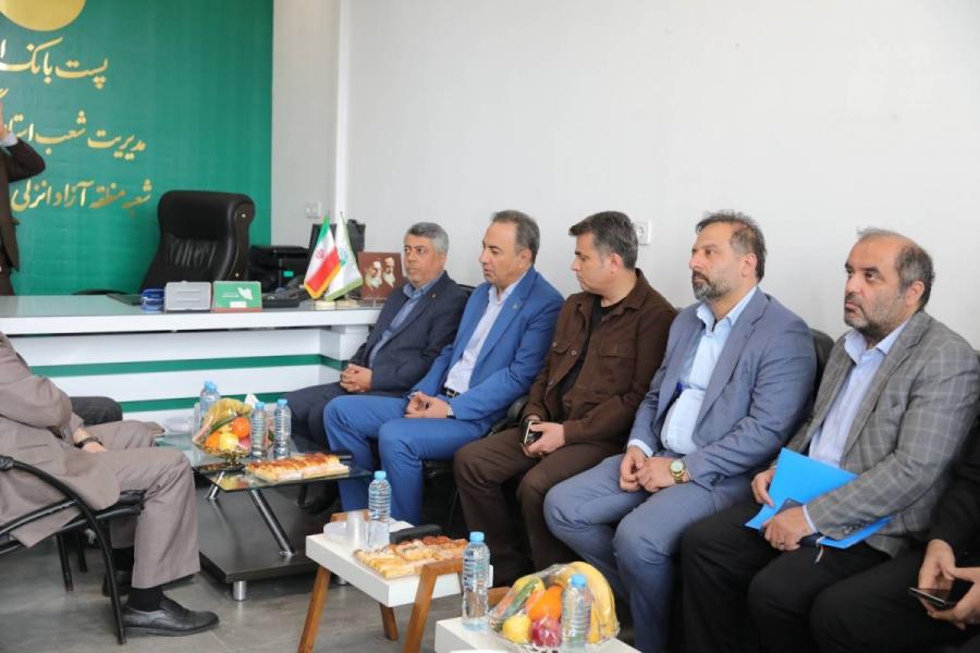 پست بانک پست بانک