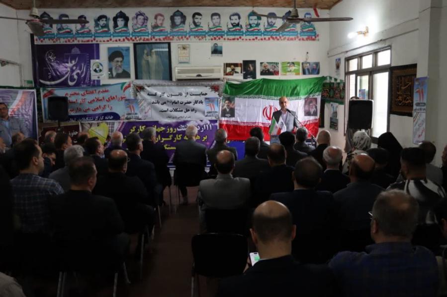 حق شناس روز کارگر حق شناس روز کارگر