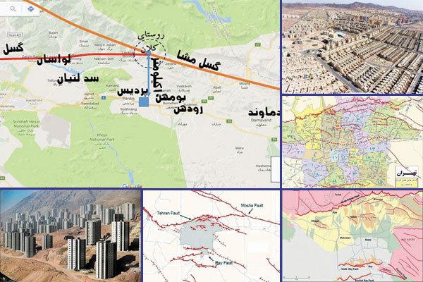 ۹ زمین‌لرزه در یک شب؛ آیا پردیس تهران بر روی گسل بحرانی نشسته است؟