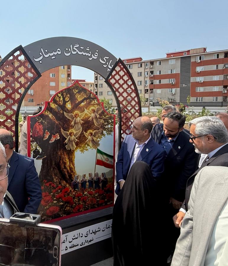 پارک فرشتگان میناب در شهرک مهر رشت افتتاح شد