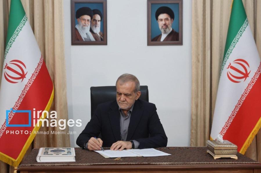 پزشکیان تفاهم نامه پزشکیان تفاهم نامه