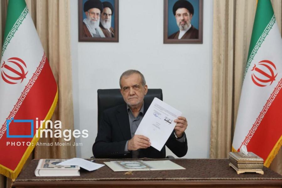 پزشکیان تفاهم نامه پزشکیان تفاهم نامه