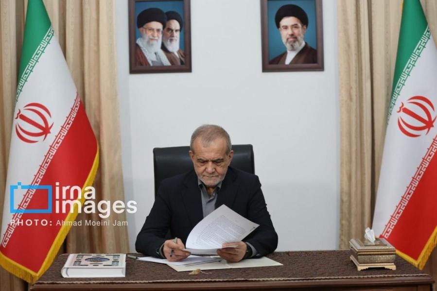 پزشکیان تفاهم نامه پزشکیان تفاهم نامه