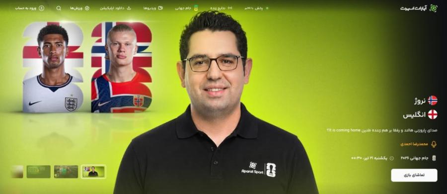 مرتضی احمدی