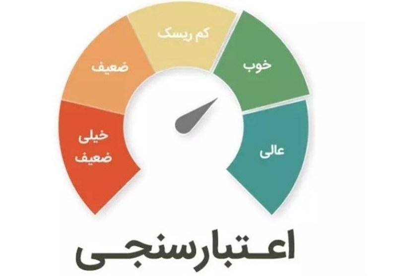 چک برگشتی و اقساط وام‌ها در صورت پرداخت ۲ هفته‌ای در اعتبارسنجی اثر ندارد