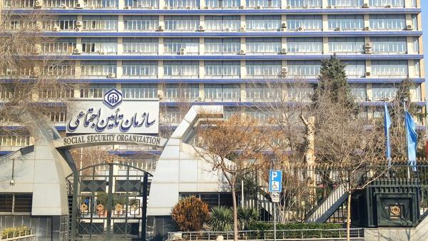 با این چهار روش می‌توانید سابقه بیمه تأمین اجتماعی خود را تکمیل کنید