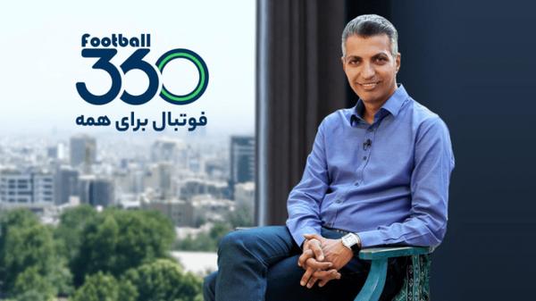 فوتبال ۳۶۰ بعد از ۳۲ روز رفع فیلتر شد؛ سایت عادل فردوسی‌پور دوباره به‌روز شد