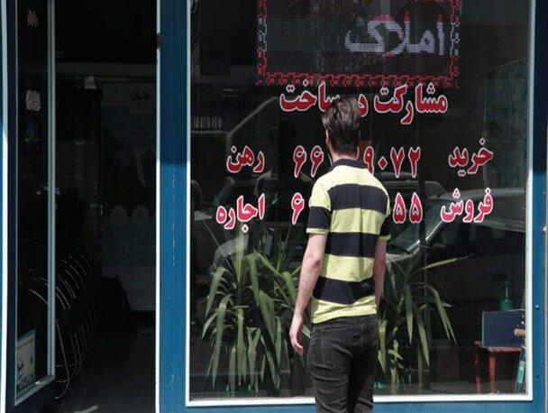 ظرفیت اجاره بها پر شد؛ لطفا گران نکنید