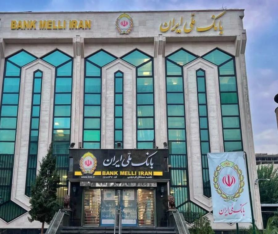 اطلاعیه بانک ملی درباره تغییر مانده حساب مشتریان