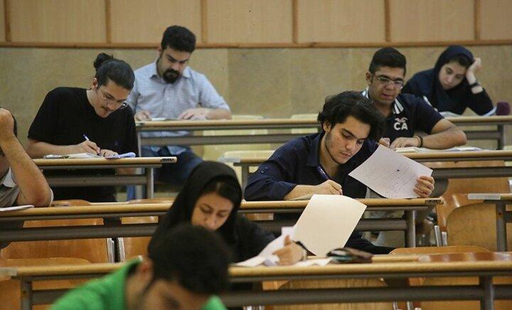 زمان امتحانات ترم تابستان ۱۵ دانشگاه سراسری اعلام شد