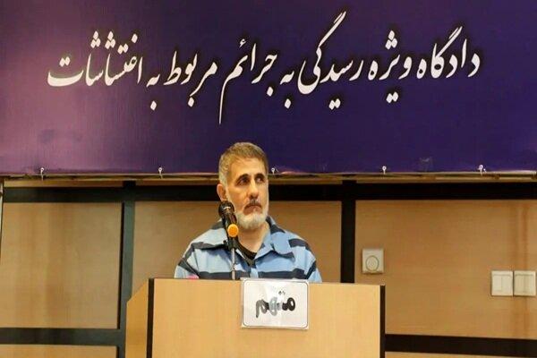 حکم ساعدی‌نیا تأیید شد؛  ۱۲ سال و ۶ ماه و یک روز حبس و مصادره کلیه اموال