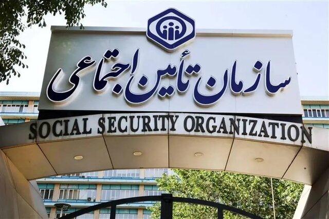 چگونگی دریافت آنلاین مبلغ دوره مرخصی استعلاجی؛ بدون مراجعه به شعب تأمین اجتماعی