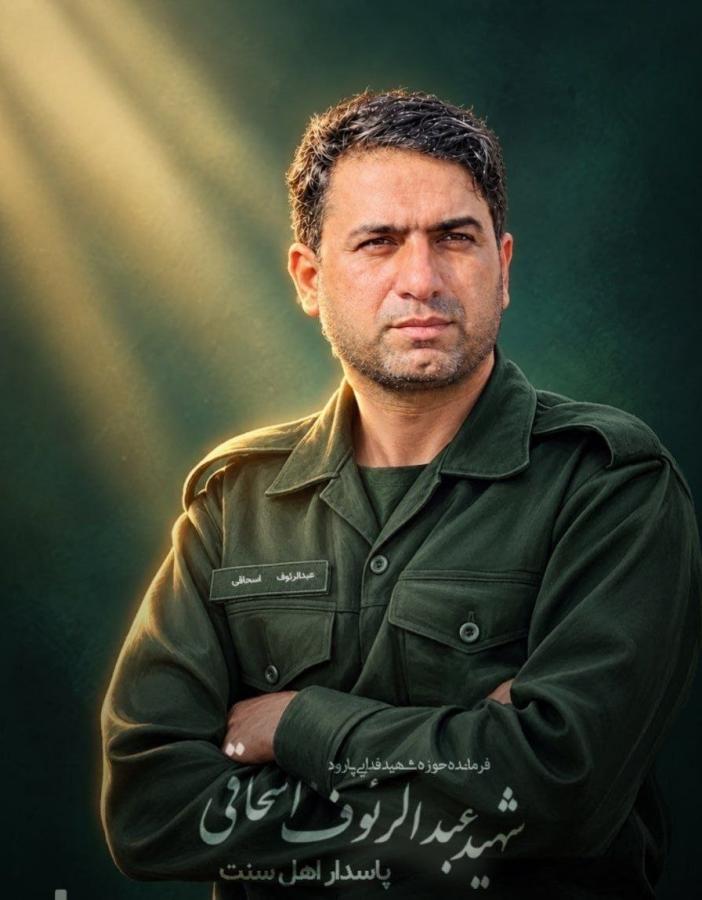 فرمانده بسیج شهر پارود در استان سیستان و بلوچستان ترور شد