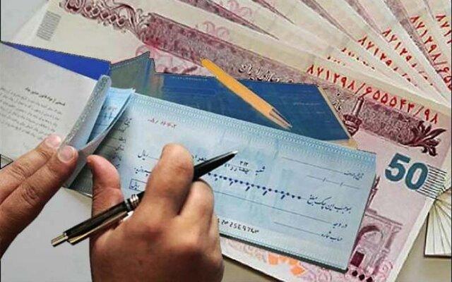 ۹۴ درصد چک‌ها همچنان کاغذی است/ سهم چک الکترونیک فقط ۶ درصد