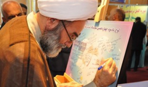 عضویت افتخاری نماینده ولی فقیه و فرمانده سپاه قدس گیلان در کتابخانه های عمومی استان