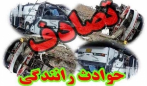موتورسواران و عابران پیاده بیشترین آسیب دیدگان در تصادفات گیلان