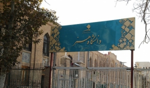 دانشجویان هنر در مضیقه هستند