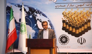 مشوق های حمایتی صادرکنندگان تا پایان دی ماه ۹۷ ارائه می شود