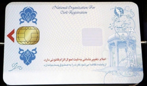ثبت نام 82درصدی گیلانیان برای دریافت کارت هوشمند ملی