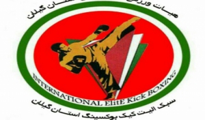لاهیجان؛ میزبان مسابقات بین المللی الیت کیک بوکسینگ