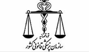 در اسرع وقت درباره سکته راننده اتوبوس علوم تحقیقات، اظهار نظر قطعی می کنیم