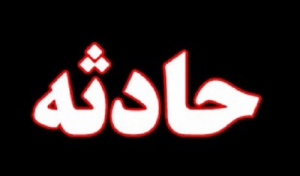 تصادف مرگبار در جاده تالش - آستارا