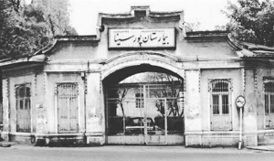 رشت، شهر اولین ها
