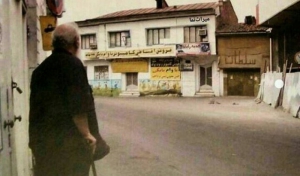 خطر از سر خانه پدری «ابتهاج» می گذرد؟