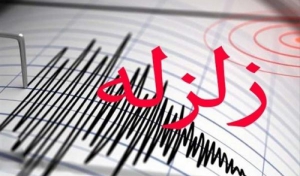 زمین لرزه در رحیم آباد رودسر 