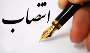 انتصاب فرمانداران جدید آستارا، لاهیجان و رضوانشهر
