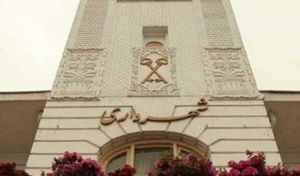 ابهام در ابلاغ حکم حجت جذب