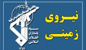 آمار شهدا و مجروحین جنایت تروریستی جاده خاش - زاهدان اعلام شد