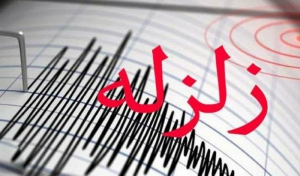 زلزله در کرمانشاه