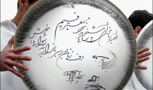 عیدی یک گروه موسیقی به شهروندان رشت