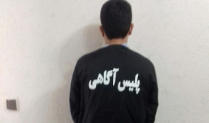 قاتل دو جوان صومعه سرایی دستگیر شد