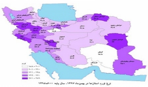 رتبه هفتم گیلان در پایین ترین نرخ تورم کشور
