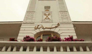 شهردار رشت ۲۶ فروردین انتخاب می شود