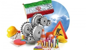 شتاب قطار تولید و صنعت گیلان امسال بیش از سال گذشته