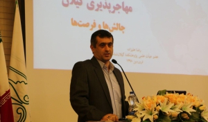 سخنان جنجالی یک جامعه شناس درباره وضعیت بحرانی مهاجرت به گیلان