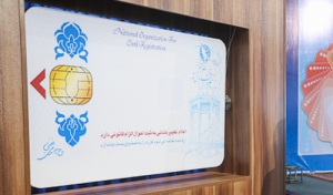 ثبت احوال بنای تمدید زمان ثبت نام کارت ملی هوشمند را ندارد