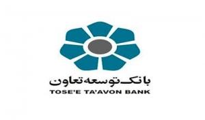 پیش بینی ارائه تسهیلات 500میلیارد تومانی به متقاضیان گیلانی